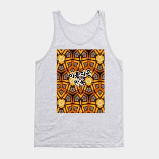 Beautiful Hanok Patterns in Korea. Tank Top